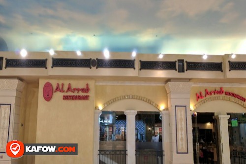 Al Arrab Restaurant