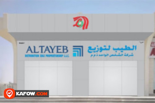 Al Tayeb Distribution LLC - Branch