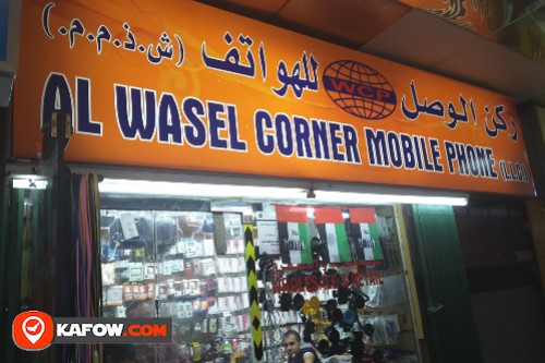 Al Wasel Corner Mobile Phone LLC
