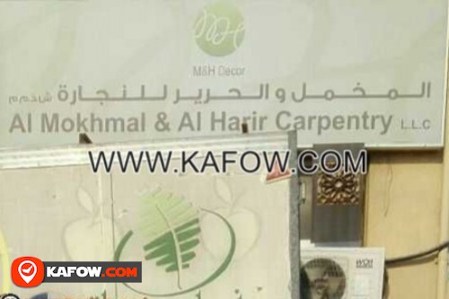 Al Mokhmal & Al Harir Carpentry