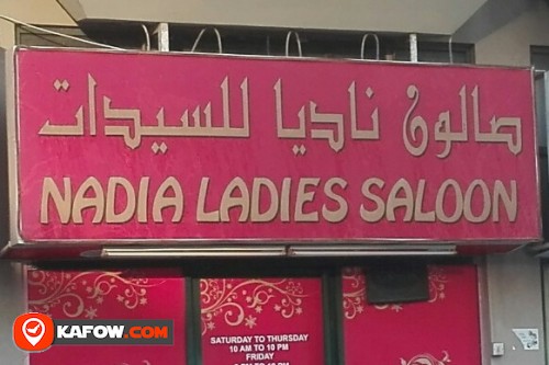 NADIA LADIES SALOON