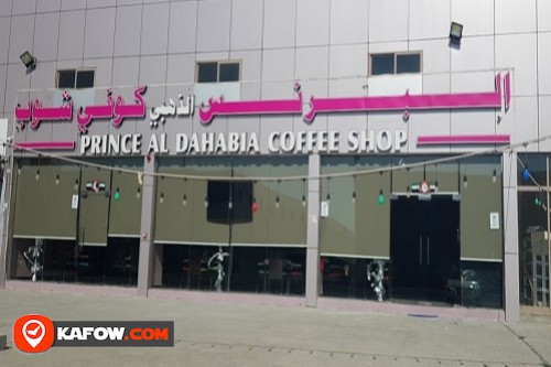 Prince Al Dahabia Coffee Shop