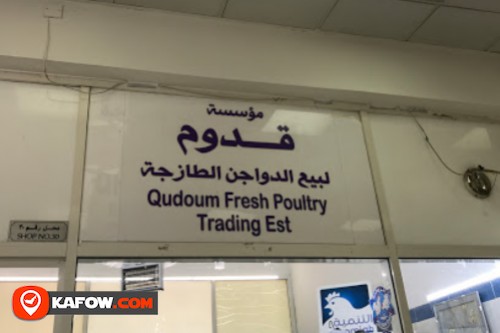 Qadoum Fresh Poultry Sales Est