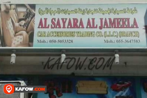 Al Sayara Al Jameela Car Accessories Trading Co LLC