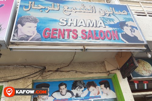 Shama Gents Saloon