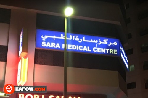 Sara Medical Centre
