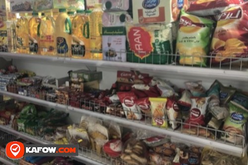 Al Huda grocery