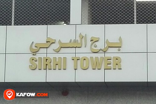 SIRHI TOWER