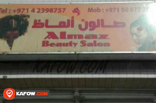 Almaz Beauty Salon