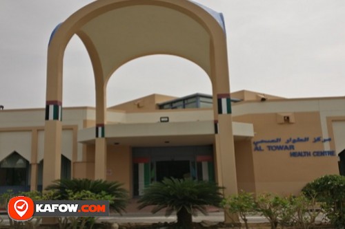 Al Twar Health Centre
