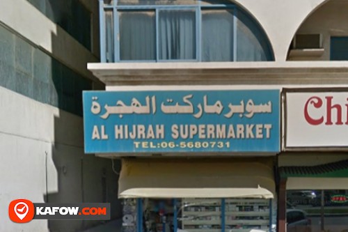 Al Hurah Supermarket