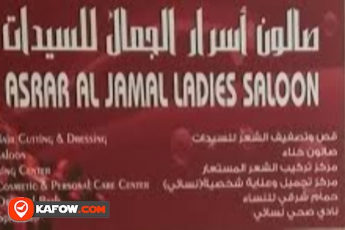 Asrar Al Jamal Ladies Saloon