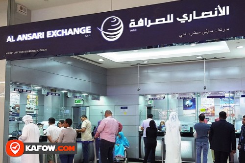 Al Ansari Exchange