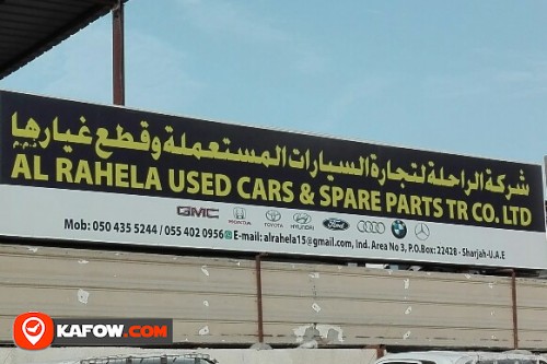 AL RAHELA USED CARS & SPARE PARTS TRADING CO LTD