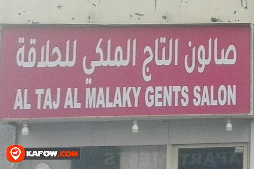 AL TAJ AL MALAKY GENTS SALON