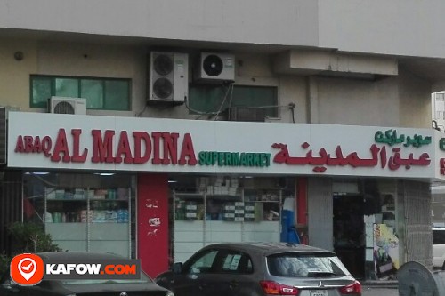 ABAQ AL MADINA SUPERMARKET