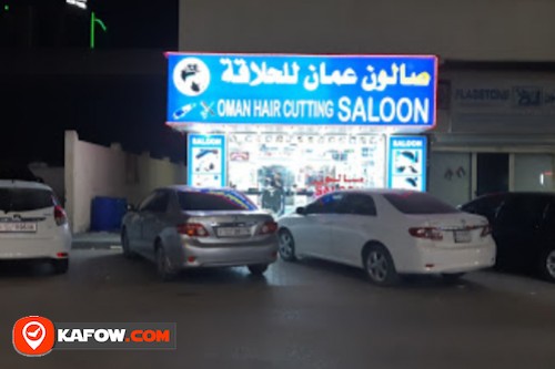 Oman Hair Cutting Saloon