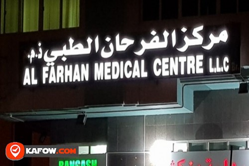 Al Farhan Medical Clinic