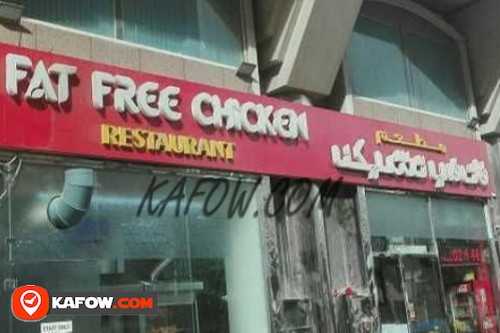 Fat Free Chicken Restaurant