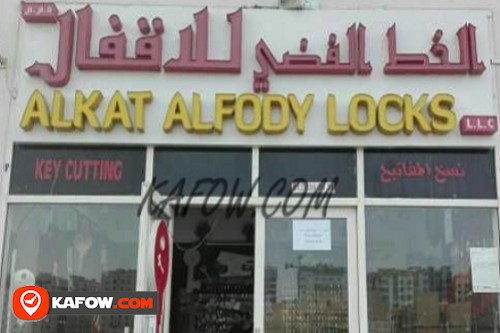 AlKat AlFody Locks L.L.C