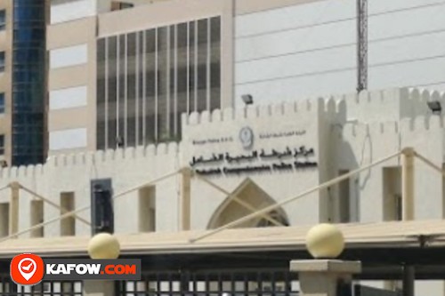 Al Buhairah Police Station
