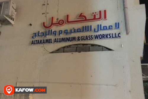 Al Takamel Alum Nd Glas Wrks