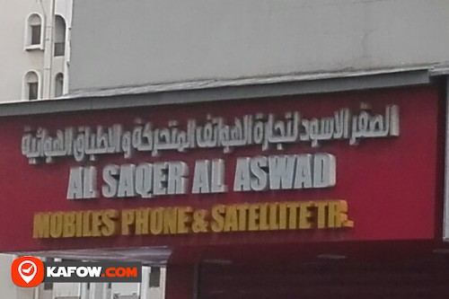 AL SAQER AL ASWAD MOBILES PHONE & SATELLITE TRADING