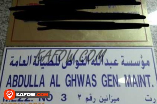 Abdulla Al Ghwas Gen Maint