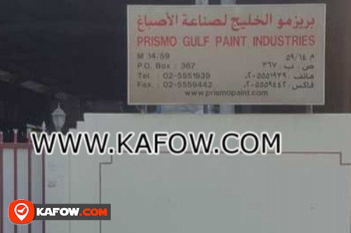 Prismo Gulf Paint Industries