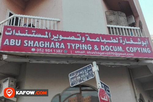 ABU SHAGHARA TYPING & DOCUMENTS COPYING