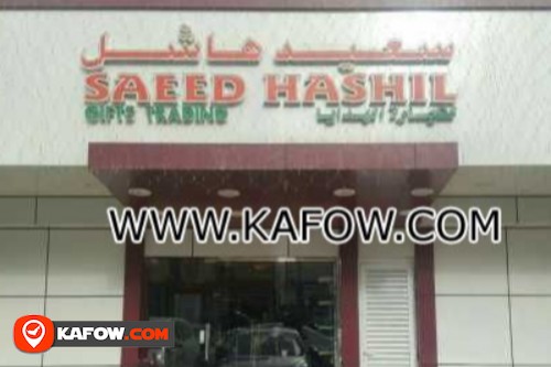 Saeed Hashil Gifts Trading