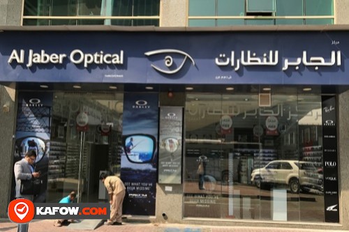 Al Jaber Optical Center