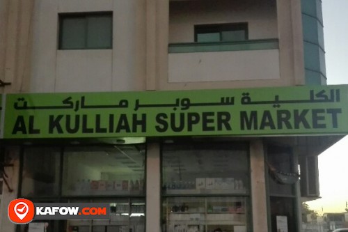 AL KULLIAH SUPERMARKET