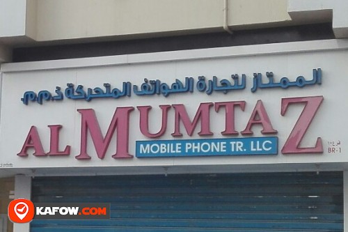 AL MUMTAZ MOBILE PHONE TRADING LLC