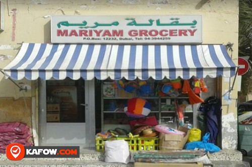 Mariyam Grocery