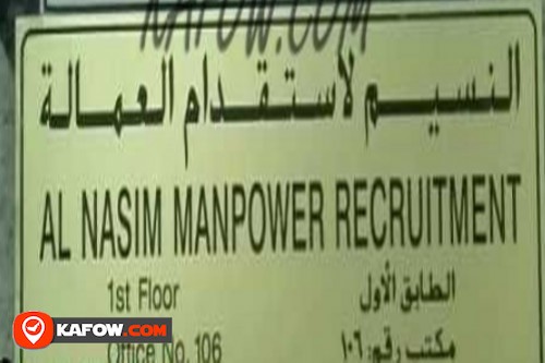 Al Nasim Manpower Recruitment