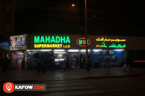 Mahadha Supermarket