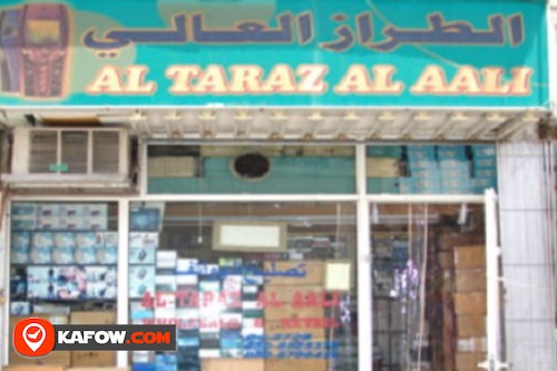 Al Taraz Al Aali