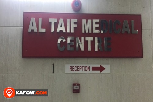 Al Taif Medical Clinic