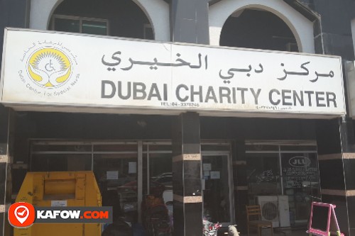 Dubai Charity Center