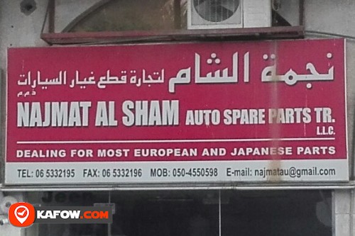 NAJMAT AL SHAM AUTO SPARE PARTS TRADING LLC