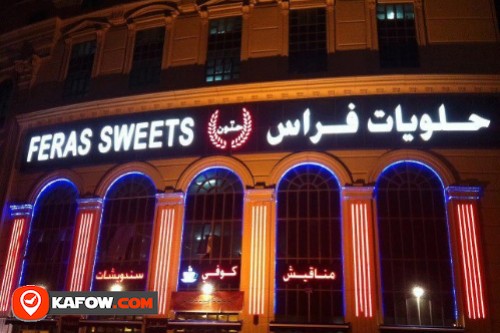 Feras Al Khaleej Sweets