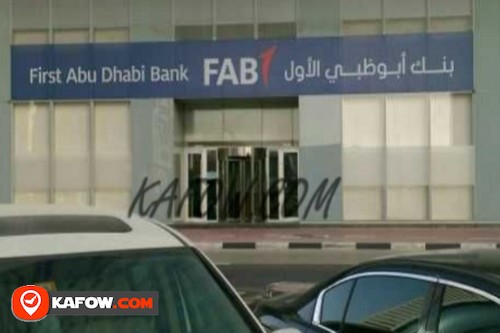 بنك ابو ظبي الاول