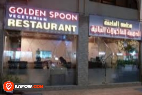 Golden Spoon Vegetarian Restaurant