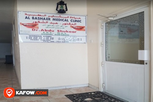 Al Bashair Dental Clinic