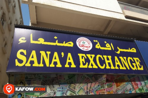 Sanaa Exchange