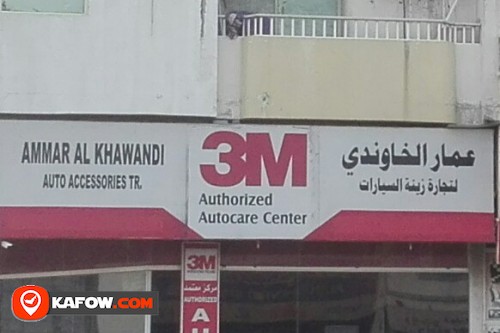 AMMAR AL KHAWANDI AUTO ACCESSORIES TRADING