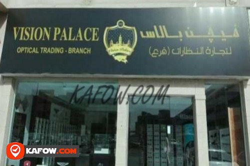 Vision Palace Optical Trading Branch