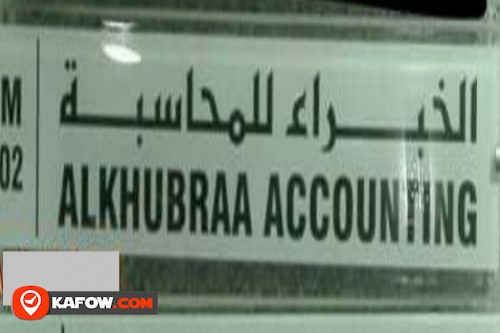 Al Khubaraa Accounting