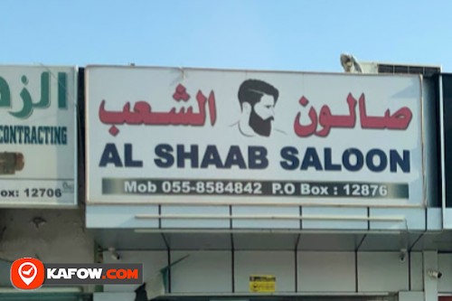 Al Shaab Saloon